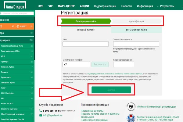 Кракен сайт kr2web in