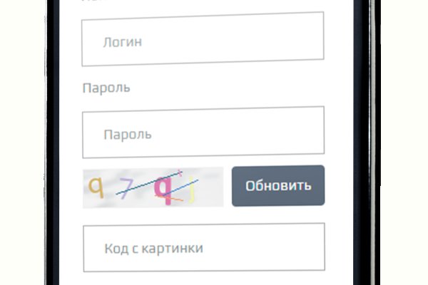 Взломали аккаунт на кракене что делать