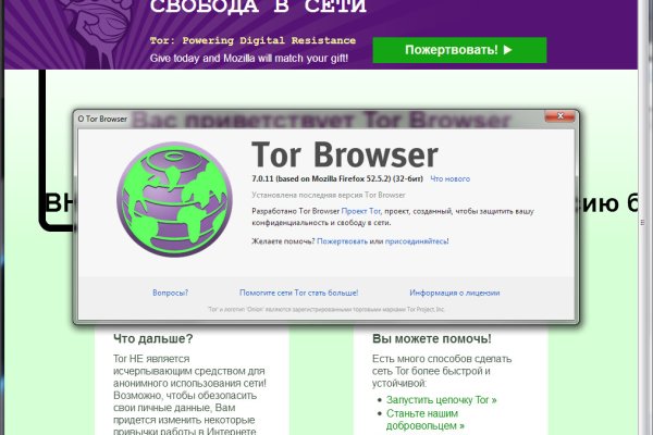 Кракен ссылка 2web