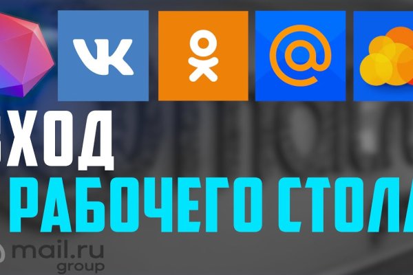 Что такое кракен тор