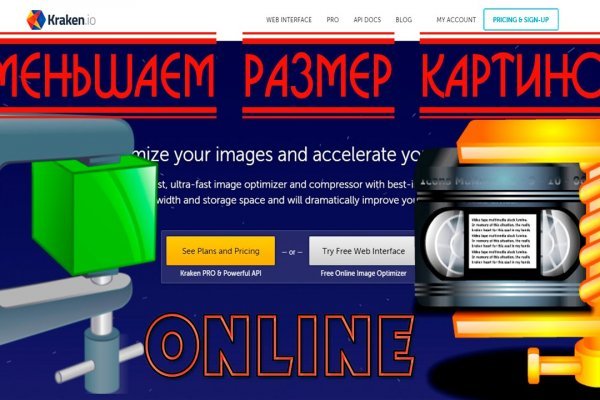 Кракен kr2web in маркетплейс