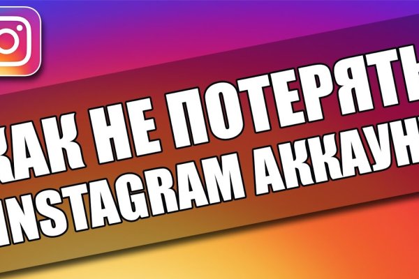 Сайт кракена актуальный