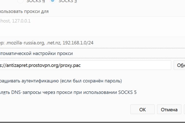 Kraken зеркала kr2web in