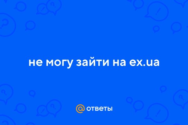 Kraken даркнет переходник