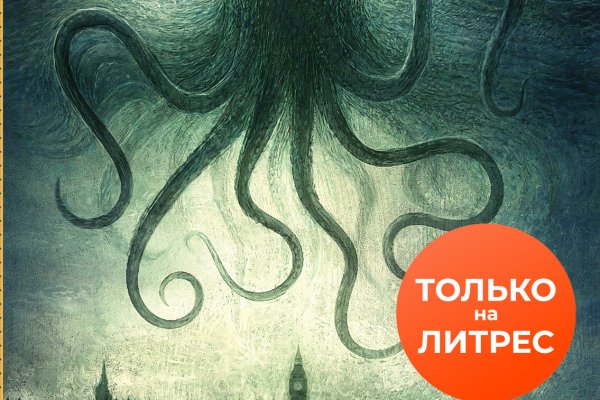 Kraken зеркало krakentor site