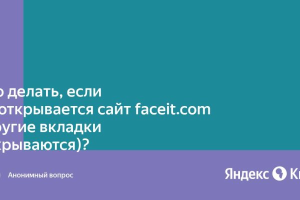 Кракен ссылка 25
