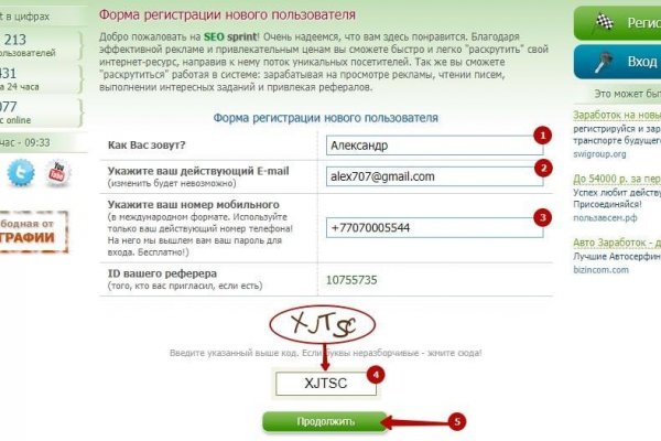 Вывести деньги с кракена