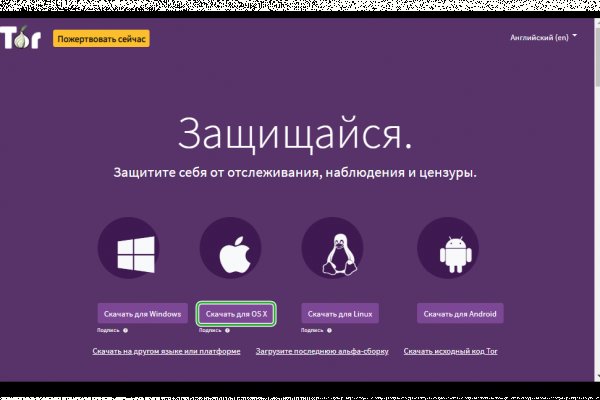 Кракен ссылка тор kr2web in