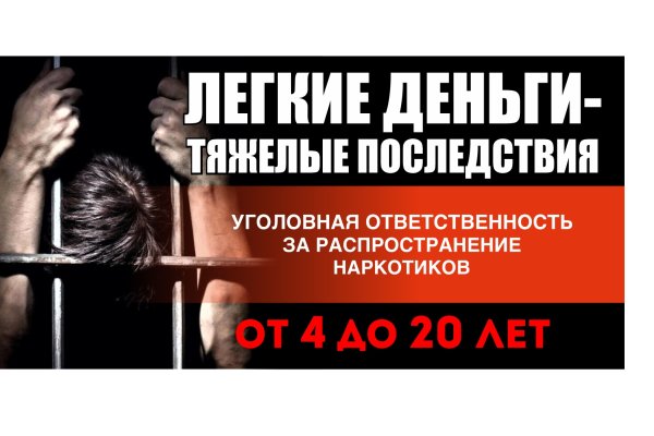 Кракен как войти