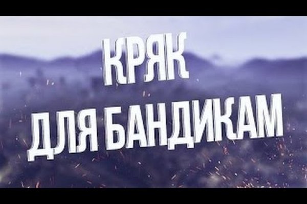 Кракен сайт krk store com