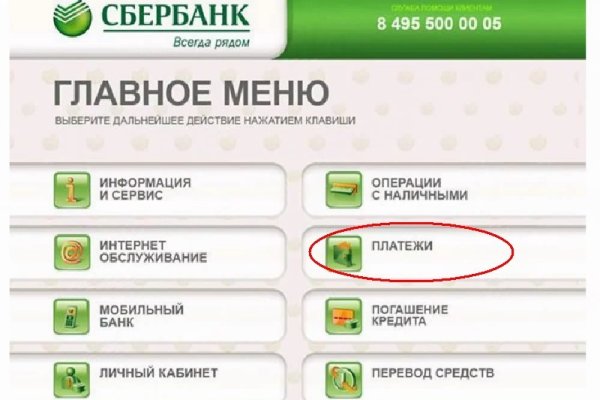Кракен как войти