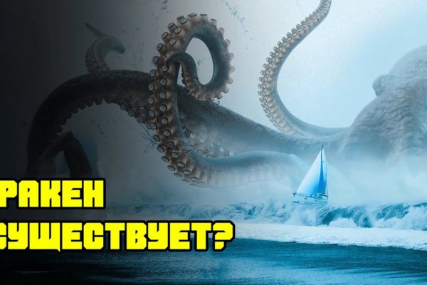 Kraken onion darknet zerkalo