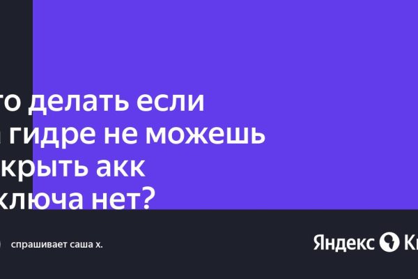 Как зарегистрироваться на кракене из россии